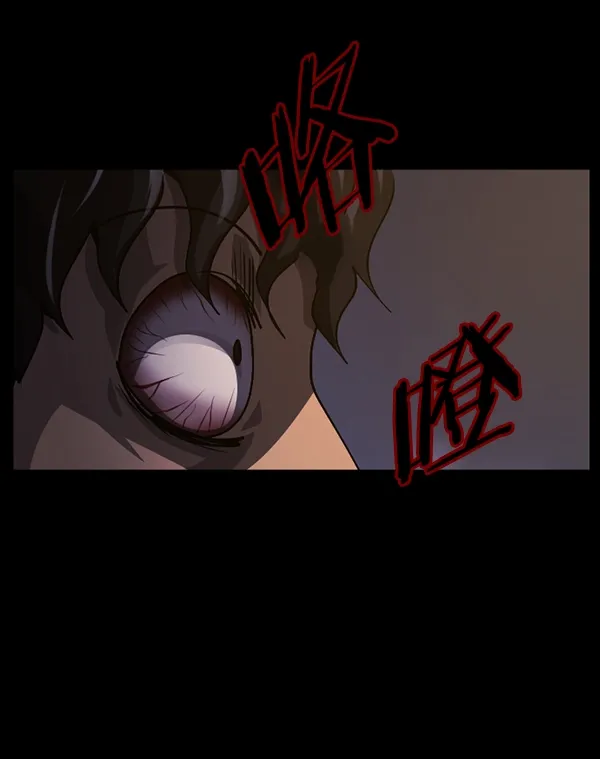 [第205话] 瘸子 第188页
