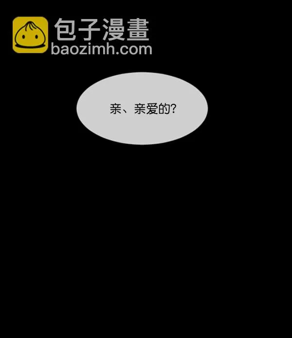 [第205话] 瘸子 第189页