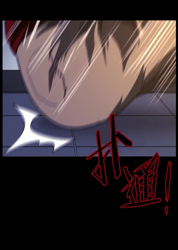 [第205话] 瘸子 第192页