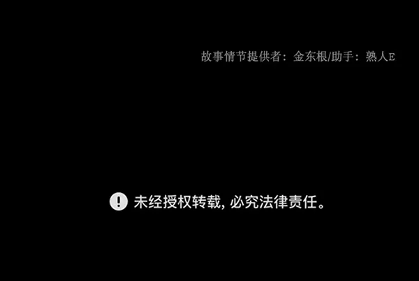 [第205话] 瘸子 第213页