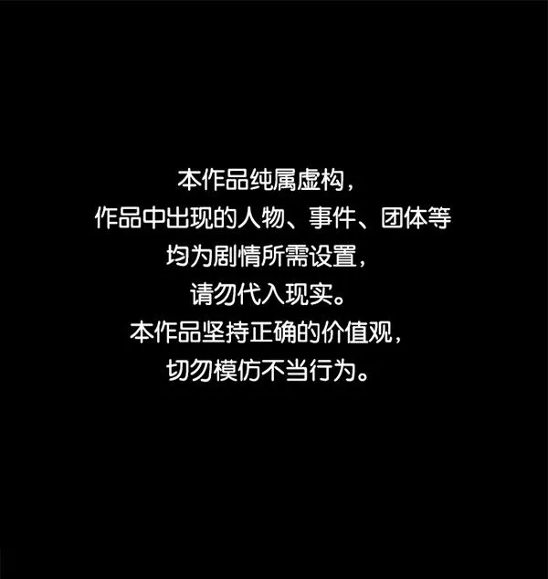 [第206话] 独自捉迷藏（1） 第1页