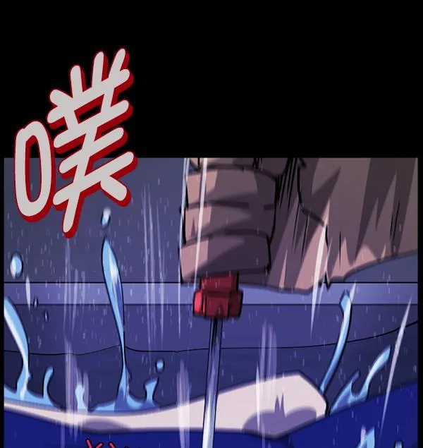 [第206话] 独自捉迷藏（1） 第7页