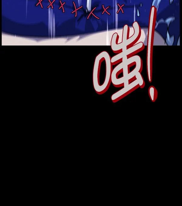 [第206话] 独自捉迷藏（1） 第8页
