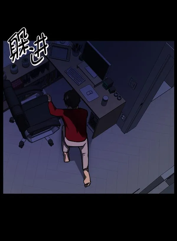 [第206话] 独自捉迷藏（1） 第21页