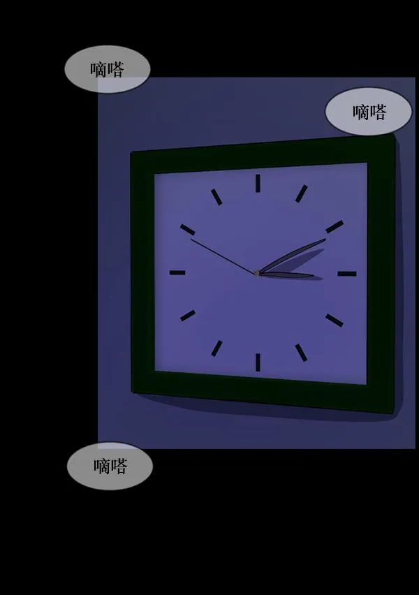 [第206话] 独自捉迷藏（1） 第29页