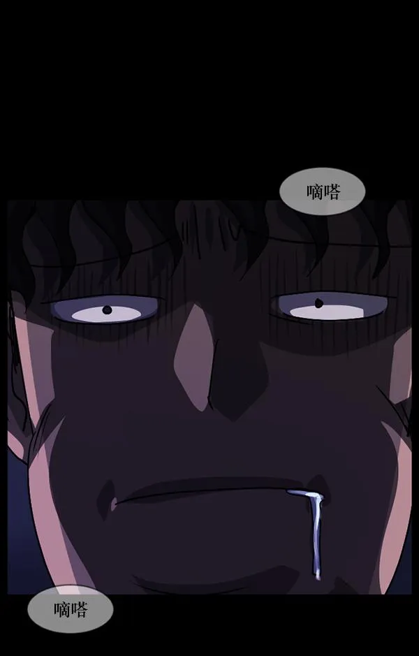 [第206话] 独自捉迷藏（1） 第30页