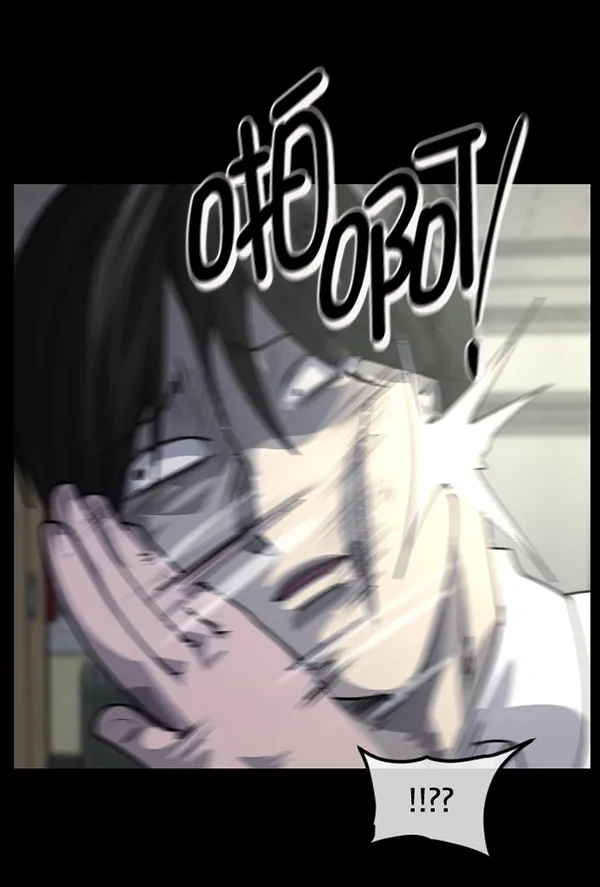 [第206话] 独自捉迷藏（1） 第62页