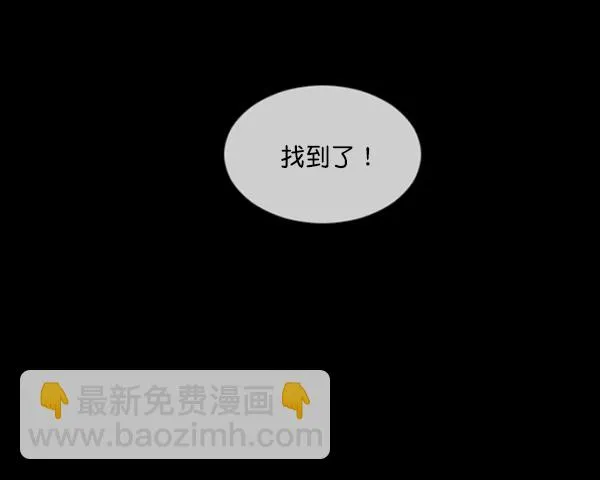 [第206话] 独自捉迷藏（1） 第104页