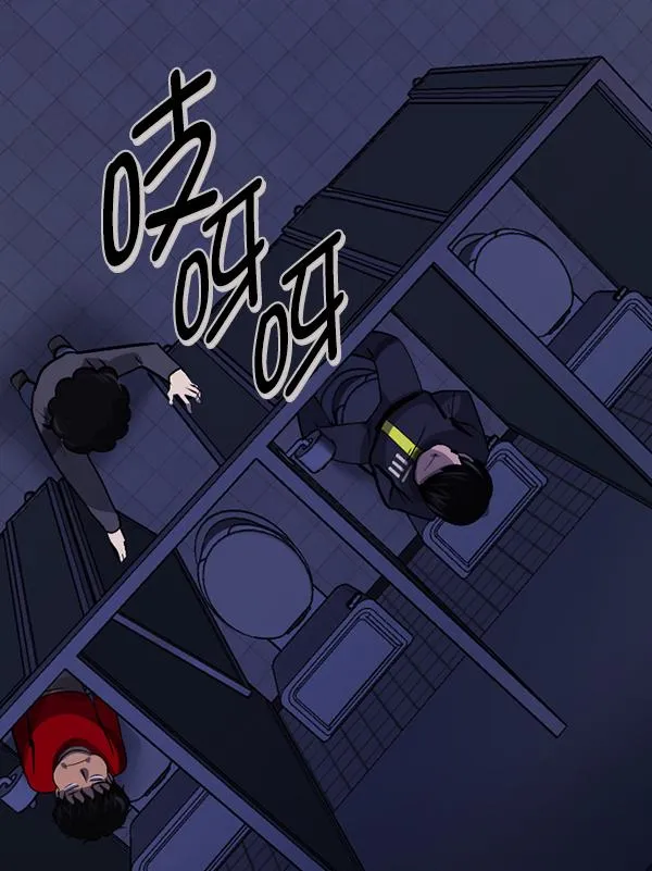[第206话] 独自捉迷藏（1） 第114页