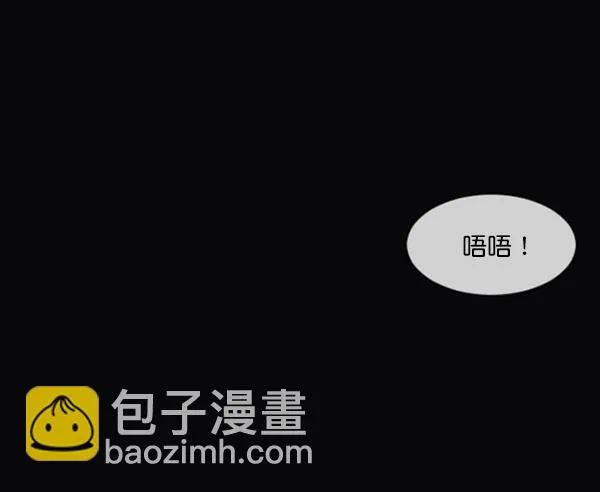 [第206话] 独自捉迷藏（1） 第116页