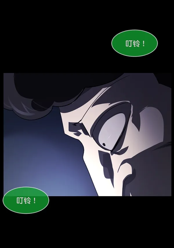 [第206话] 独自捉迷藏（1） 第122页