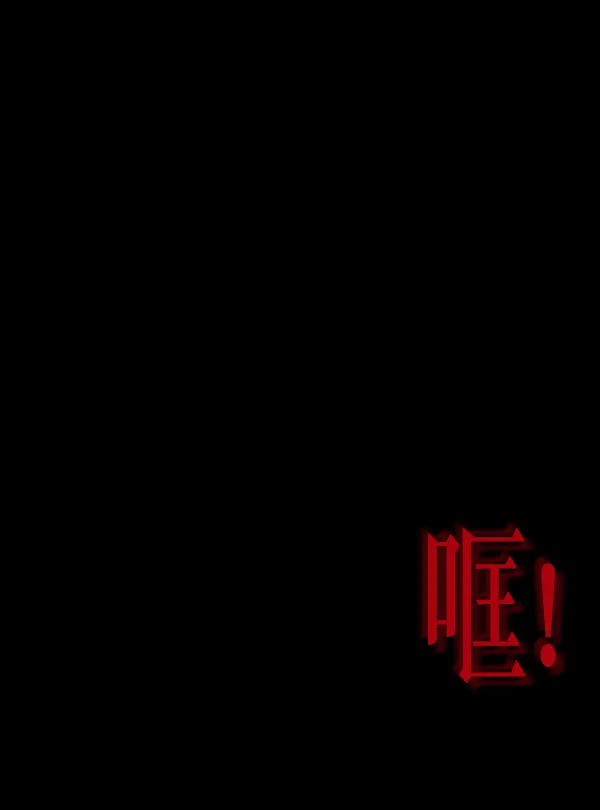[第206话] 独自捉迷藏（1） 第125页