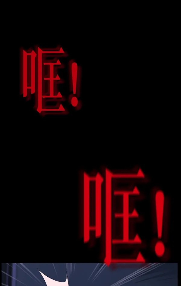 [第206话] 独自捉迷藏（1） 第126页