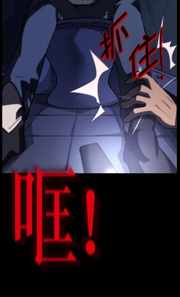 [第206话] 独自捉迷藏（1） 第129页