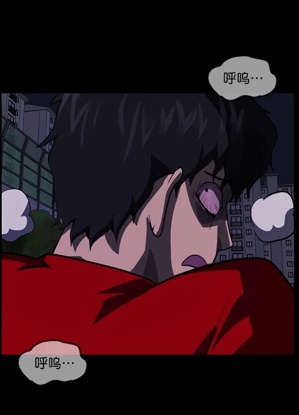 [第207话] 独自捉迷藏（2） 第46页