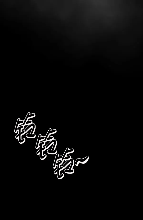[第207话] 独自捉迷藏（2） 第55页
