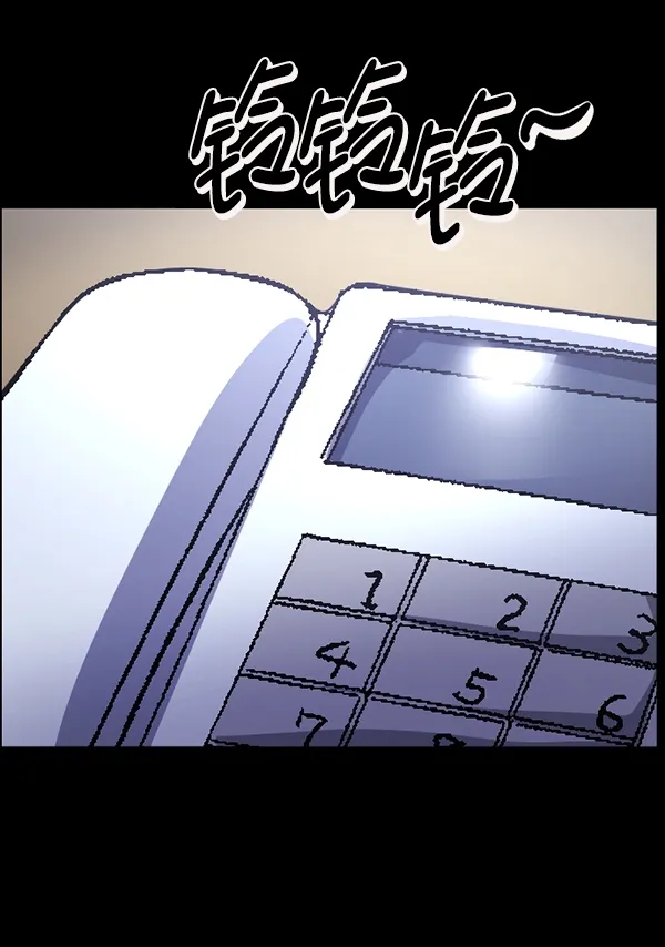 [第207话] 独自捉迷藏（2） 第56页