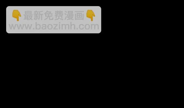 [第207话] 独自捉迷藏（2） 第59页
