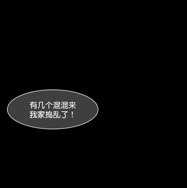 [第207话] 独自捉迷藏（2） 第61页
