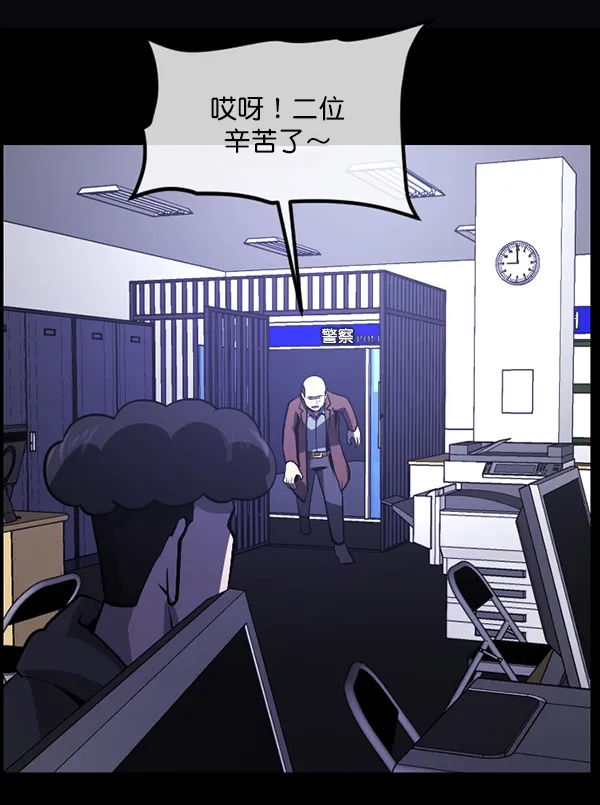 [第207话] 独自捉迷藏（2） 第109页