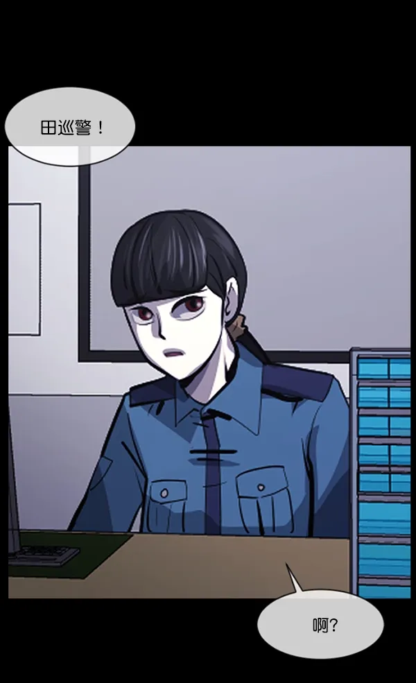 [第207话] 独自捉迷藏（2） 第128页