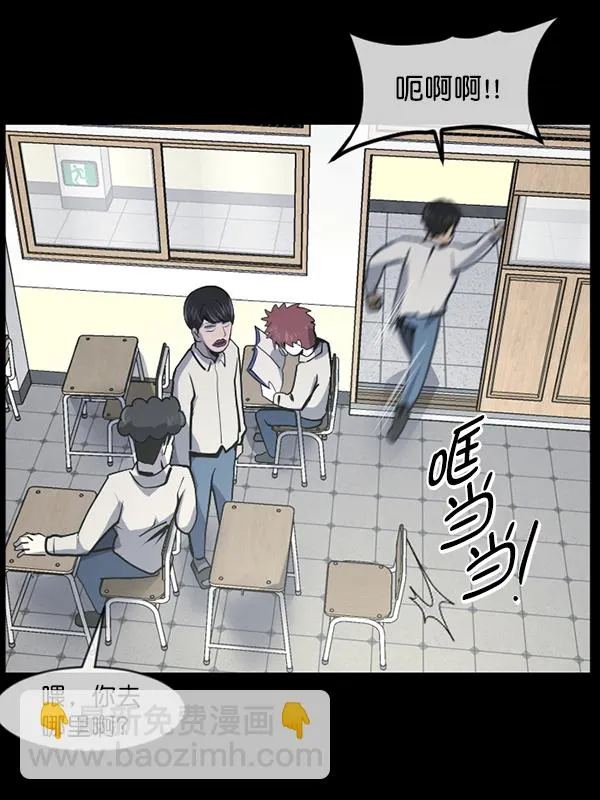 [第207话] 独自捉迷藏（2） 第159页