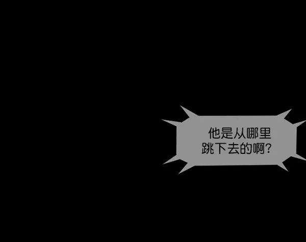 [第207话] 独自捉迷藏（2） 第182页