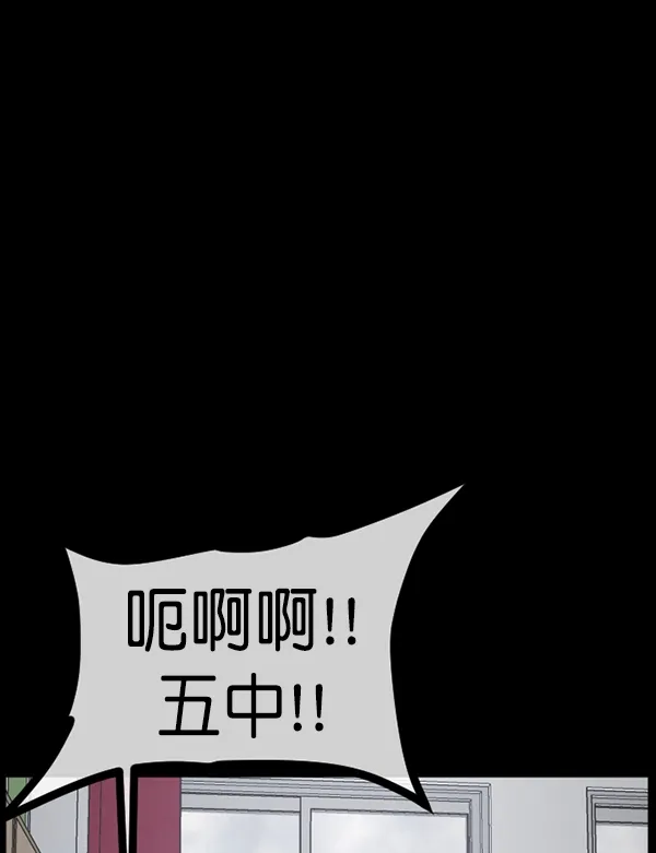 [第207话] 独自捉迷藏（2） 第184页