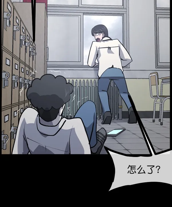 [第207话] 独自捉迷藏（2） 第185页