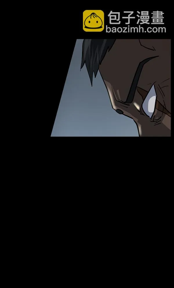 [第208话] 独自捉迷藏（3） 第18页