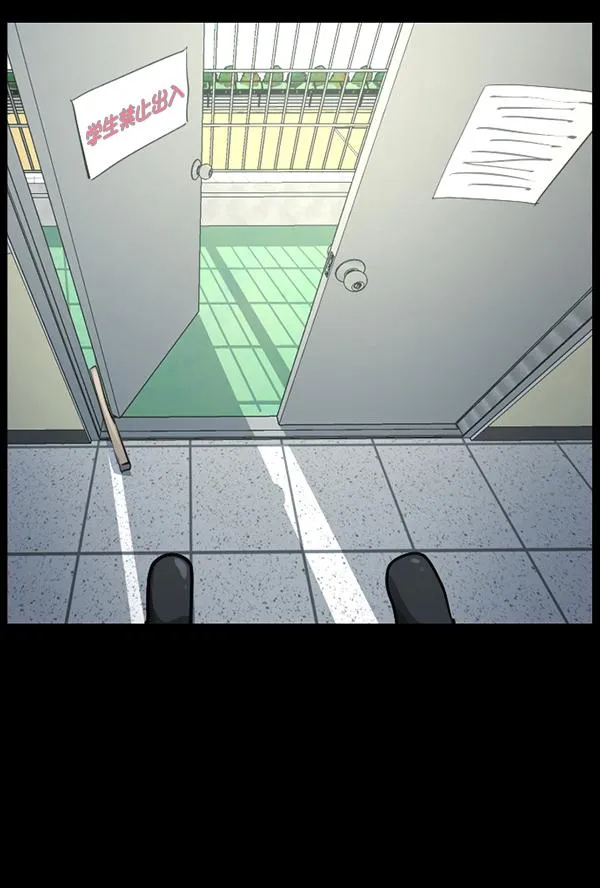 [第208话] 独自捉迷藏（3） 第19页
