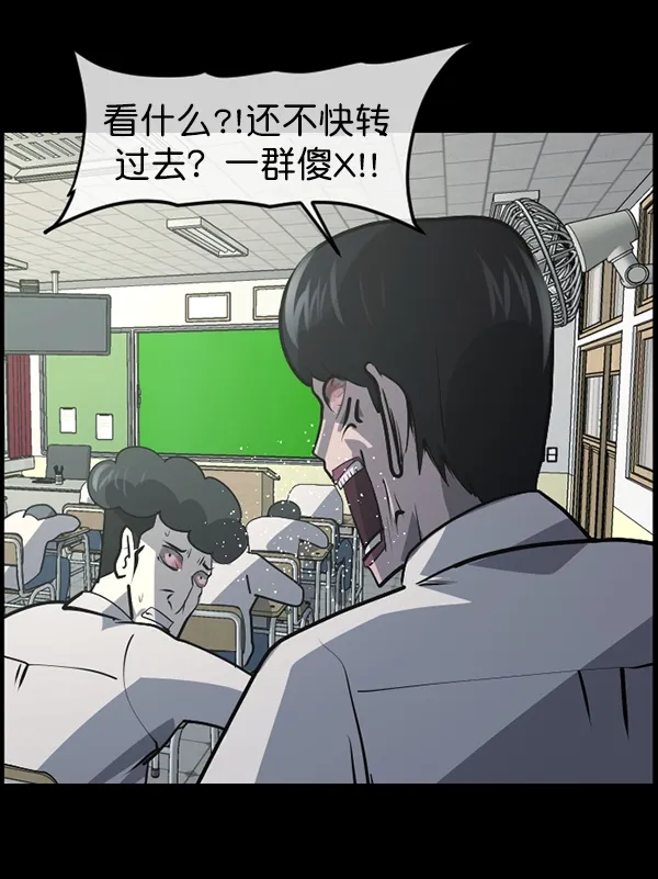 [第208话] 独自捉迷藏（3） 第40页