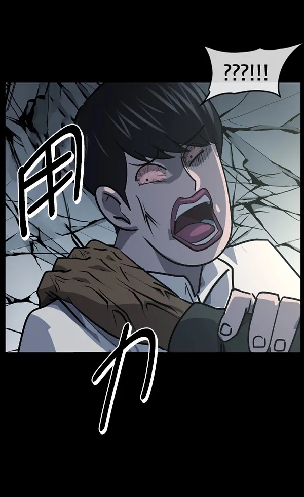 [第208话] 独自捉迷藏（3） 第56页