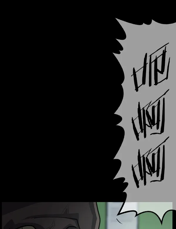 [第208话] 独自捉迷藏（3） 第57页