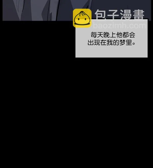 [第208话] 独自捉迷藏（3） 第100页