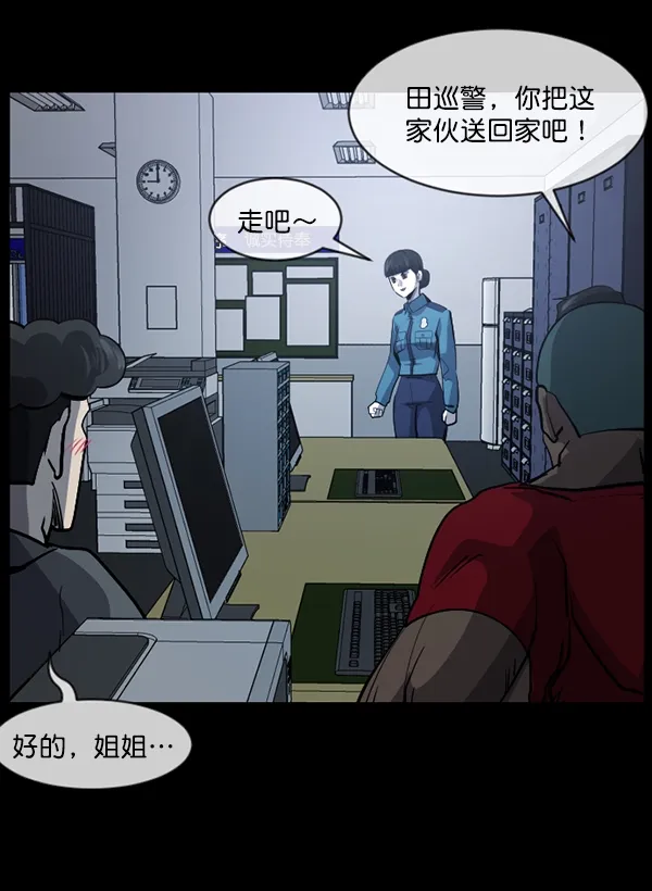 [第208话] 独自捉迷藏（3） 第129页