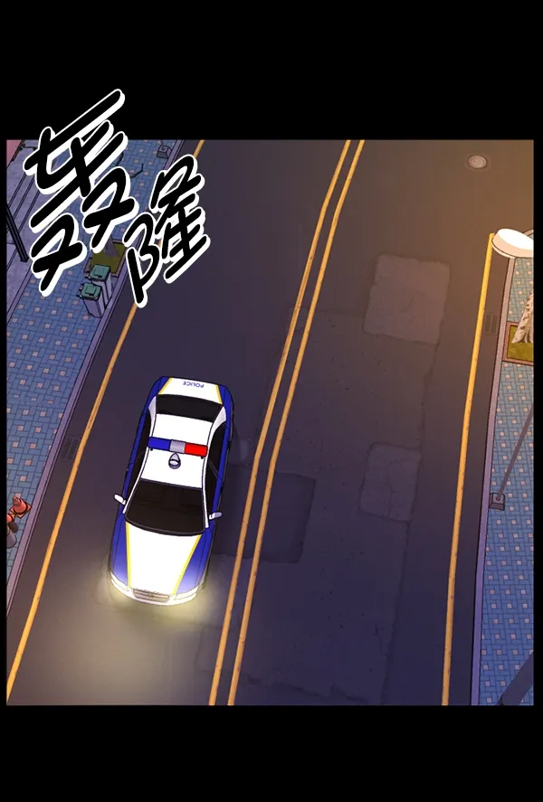 [第208话] 独自捉迷藏（3） 第131页
