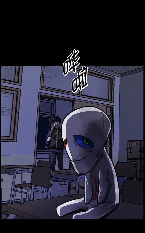 [第208话] 独自捉迷藏（3） 第158页