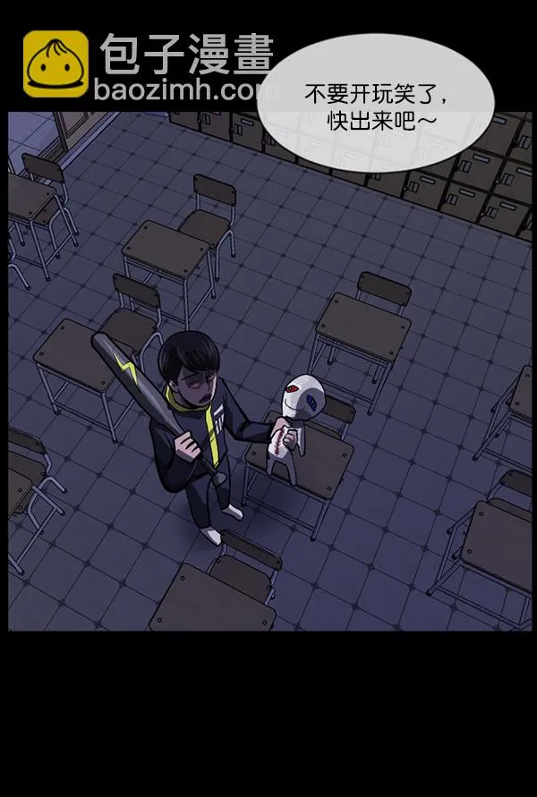 [第208话] 独自捉迷藏（3） 第162页