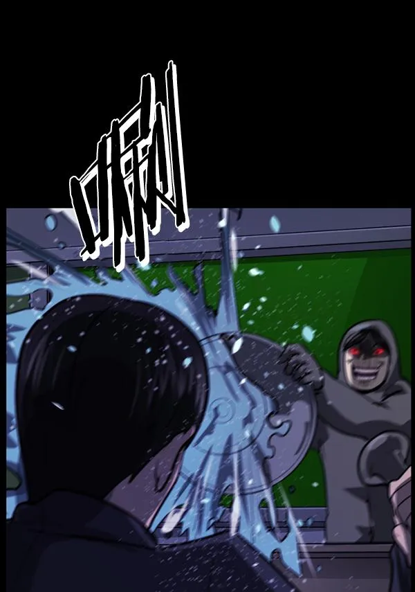 [第208话] 独自捉迷藏（3） 第173页