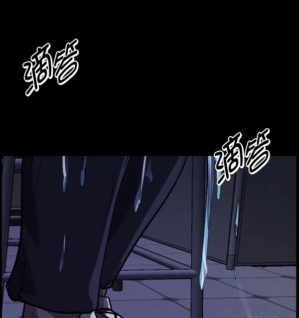 [第208话] 独自捉迷藏（3） 第175页