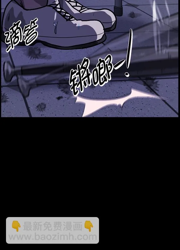 [第208话] 独自捉迷藏（3） 第176页