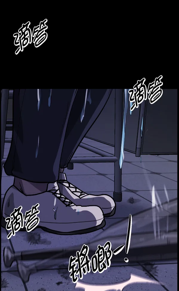 [第209话] 独自捉迷藏（4）完 第7页