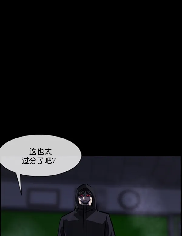 [第209话] 独自捉迷藏（4）完 第19页
