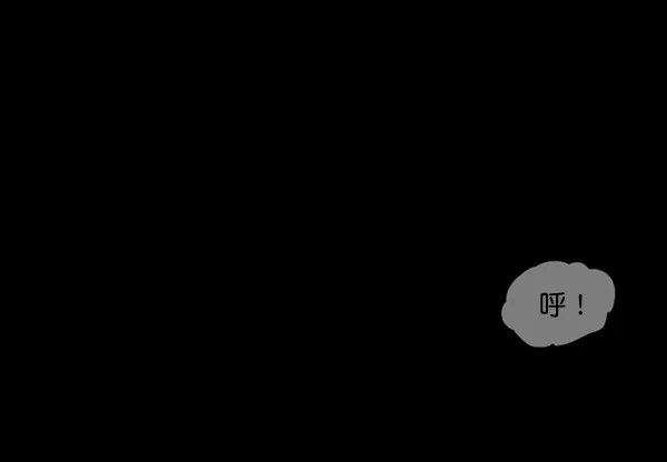 [第209话] 独自捉迷藏（4）完 第35页