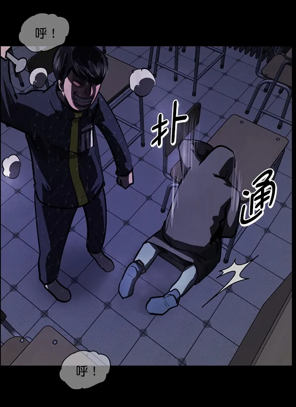 [第209话] 独自捉迷藏（4）完 第36页