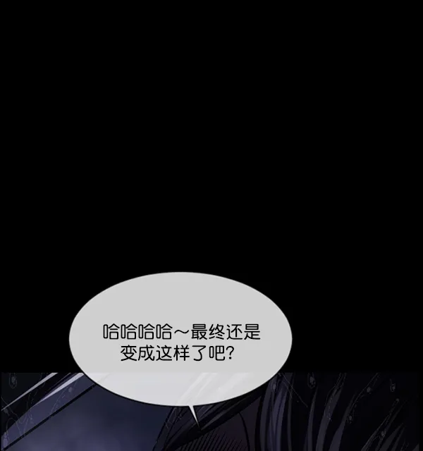 [第209话] 独自捉迷藏（4）完 第37页