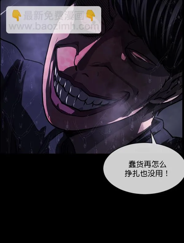 [第209话] 独自捉迷藏（4）完 第38页