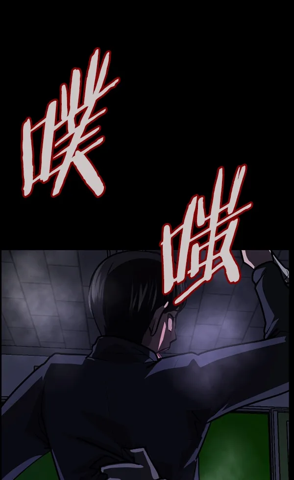 [第209话] 独自捉迷藏（4）完 第41页