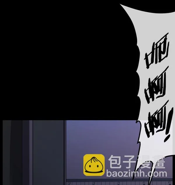 [第209话] 独自捉迷藏（4）完 第71页
